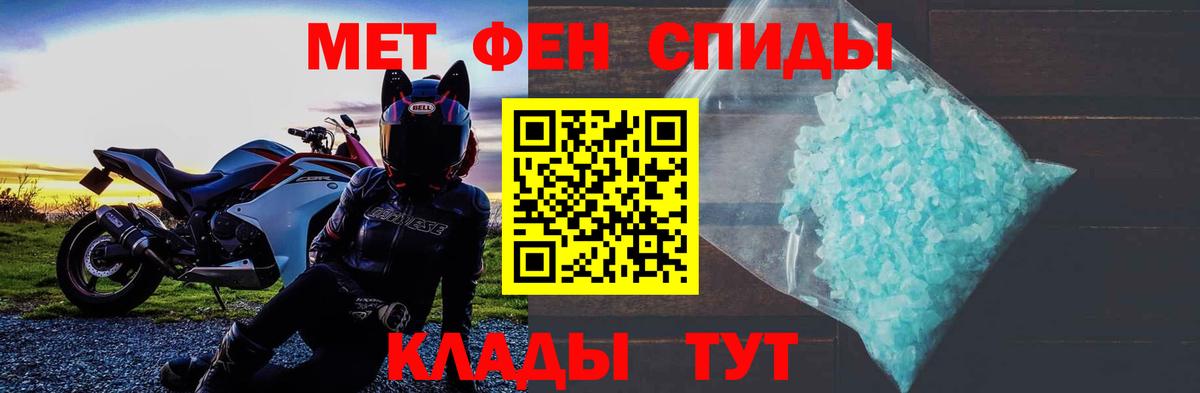 Amphetamine 98% Торжок