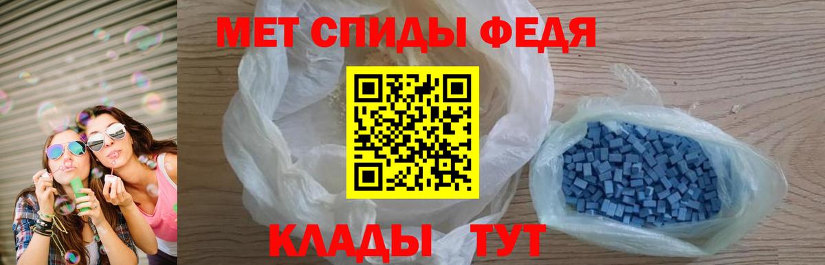 нарко площадка Telegram  Amphetamine  Вход с VPN  АМФ Розовый  Торжок 