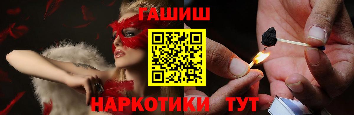 ГАШ 40% ТГК Торжок
