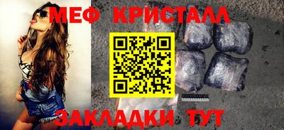 mdma Ливны