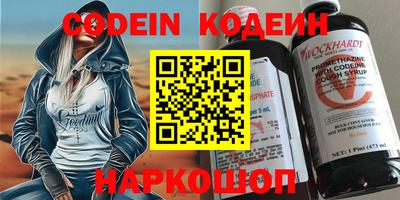 PSILOCYBIN Лесосибирск