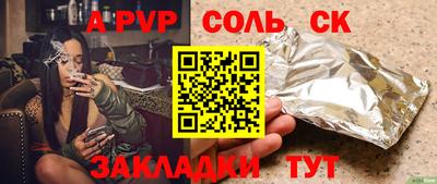 трава Ликино-Дулёво