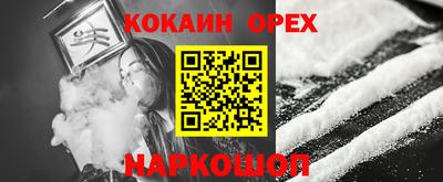 PSILOCYBIN Лесосибирск