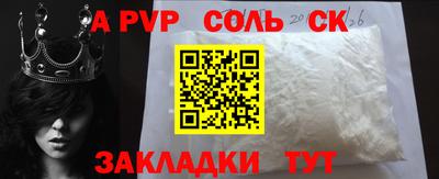 mdma Ливны