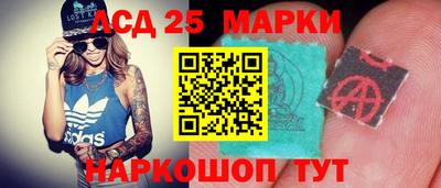 трава Ликино-Дулёво
