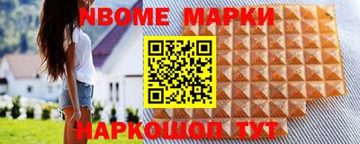 apvp Малгобек
