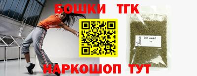 трава Ликино-Дулёво