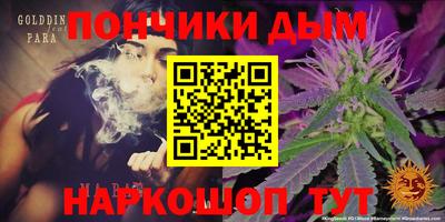 mdma Ливны