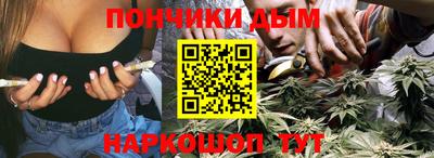 mdma Ливны