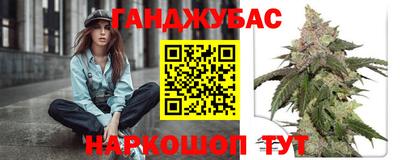 apvp Малгобек