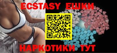 PSILOCYBIN Лесосибирск