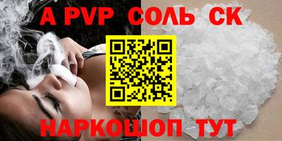 трава Ликино-Дулёво