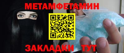 трава Ликино-Дулёво