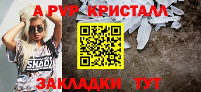 трава Ликино-Дулёво