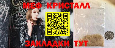 трава Ликино-Дулёво