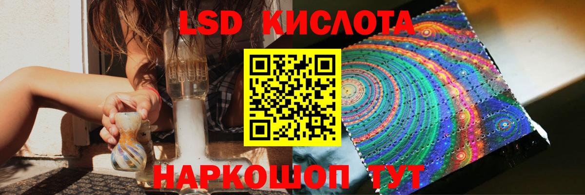 Лсд 25 экстази ecstasy Торжок