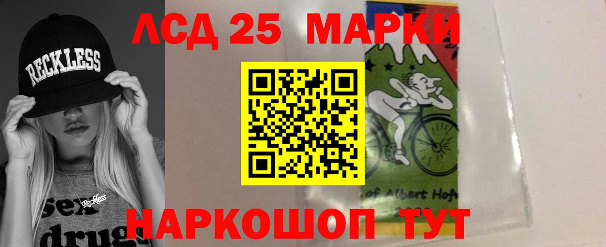 НБОМе  Торжок  Вход с VPN  ГАШИШ  МЕФ кристаллы  Alpha PVP СОЛЬ кристаллы  Метамфетамин  Канабис 